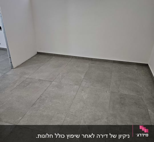 רצפה נקייה עם אריחים אפורים בחדר ריק